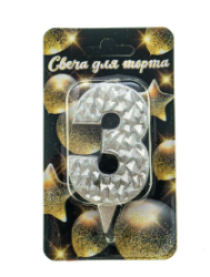 Изображение Свеча цифра "3" серебрянная с блеском